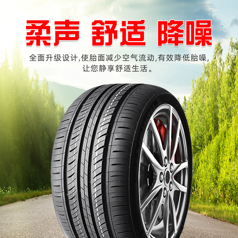 225汽车轮胎40/45/50/55/60/65/70/75R15R16R17R18R19全新C/LT - 图3