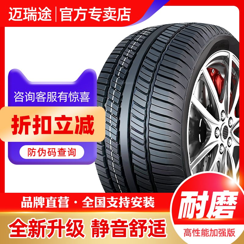 载重胎185 195 205 215 225汽车轮胎60/65/70/75R14R15R16寸C/LT - 图3