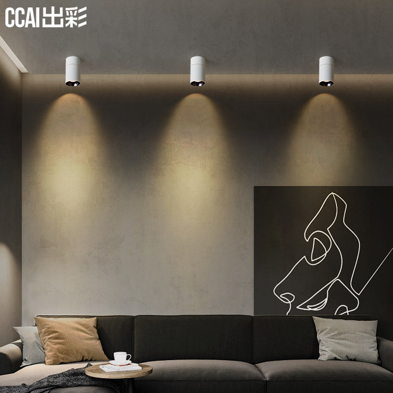 【出彩】进口普瑞护眼光源无主灯明装式可折叠筒灯客厅装饰天花灯,淘宝优惠券,粉丝福利购,淘宝优惠卷