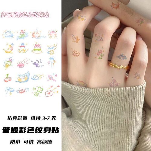 卡通多巴胺彩色迷你纹身贴学生可洗ins风图案可爱手指防水小贴纸 - 图0