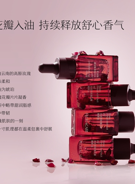 百花萃花瓣油抗皱淡纹玫瑰精萃油保湿修护舒缓泛红紧致脸部护肤油