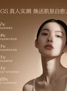 百花萃花蜜精华液抗糖去黄提亮肤色透亮肌去暗沉保湿舒缓紧致抗皱