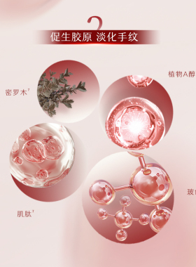 百花萃秋冬护手精华霜玫瑰芳香