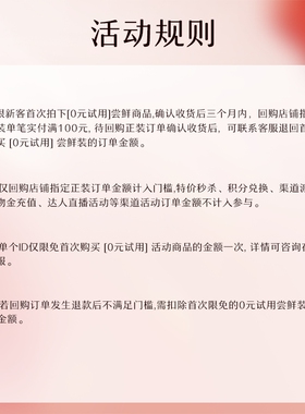 【u先试用】百花萃沐浴蜜玫瑰沐浴露留香保湿清洁全身洗卸养合一