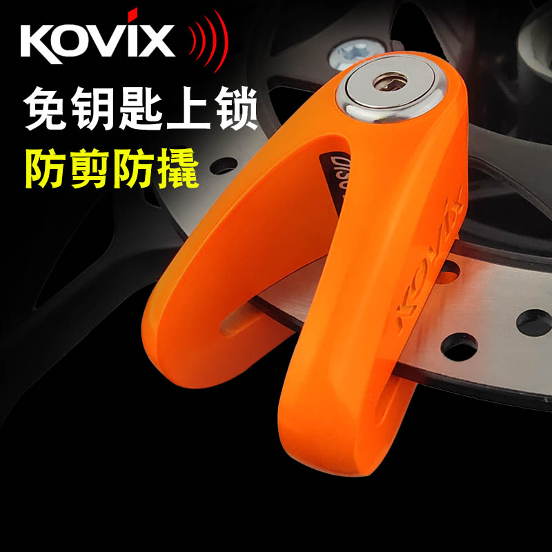 kovix KVC1碟刹锁摩托车锁不锈钢防盗锁小牛电动车碟锁电瓶车盘锁-图2