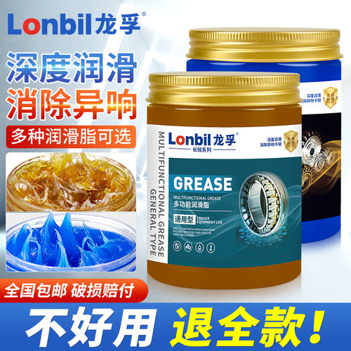 黄油润滑脂汽车门天窗轨道轴承限位器专用润滑脂白色胶条硅脂机械 - 图1