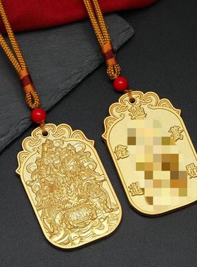 马年吉祥物五路财神爷吊坠男女