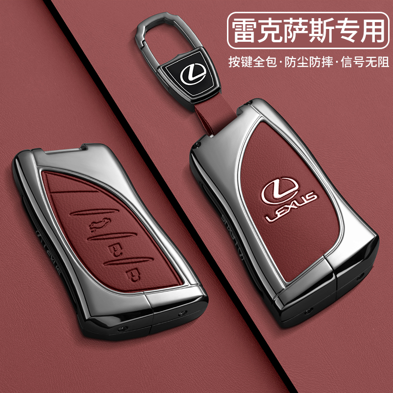 适用雷克萨斯es200钥匙套es300h/rx300/nx200/260h/rx350车包扣壳 - 图3