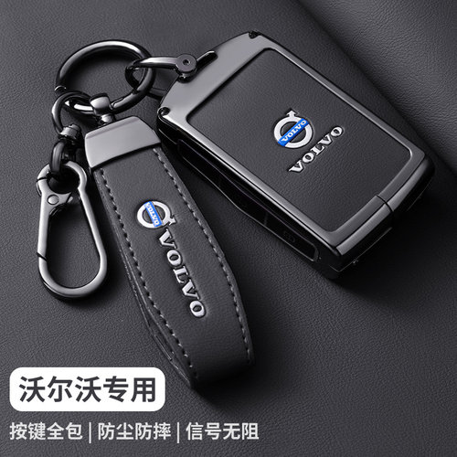沃尔沃xc60钥匙套s90扣xc40男xc90汽车s60高档v40女v60新volvo壳 - 图1