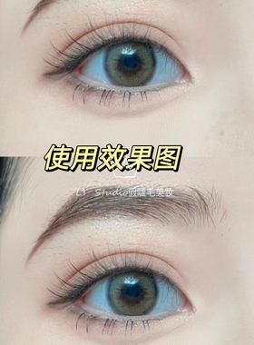 自然假睫毛整条黑梗超细软仙子毛