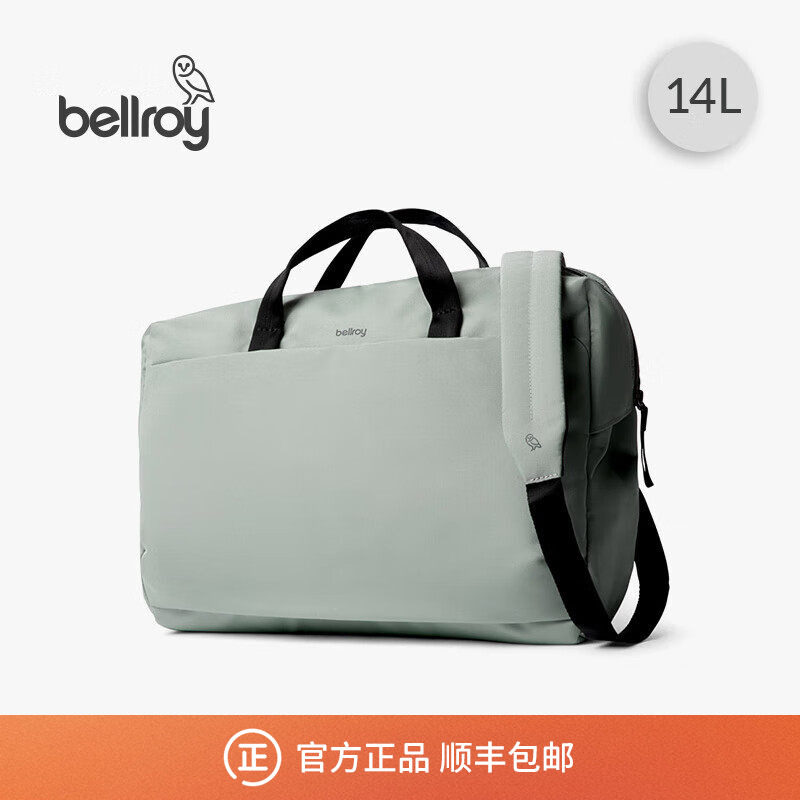 Bellroy澳洲 Via Work Bag 通勤邮差包便携斜挎包公文包电脑包