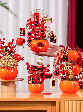 2026马年新款柿柿如意柿子摆件玄关客厅家用装饰春节过年喜庆摆饰