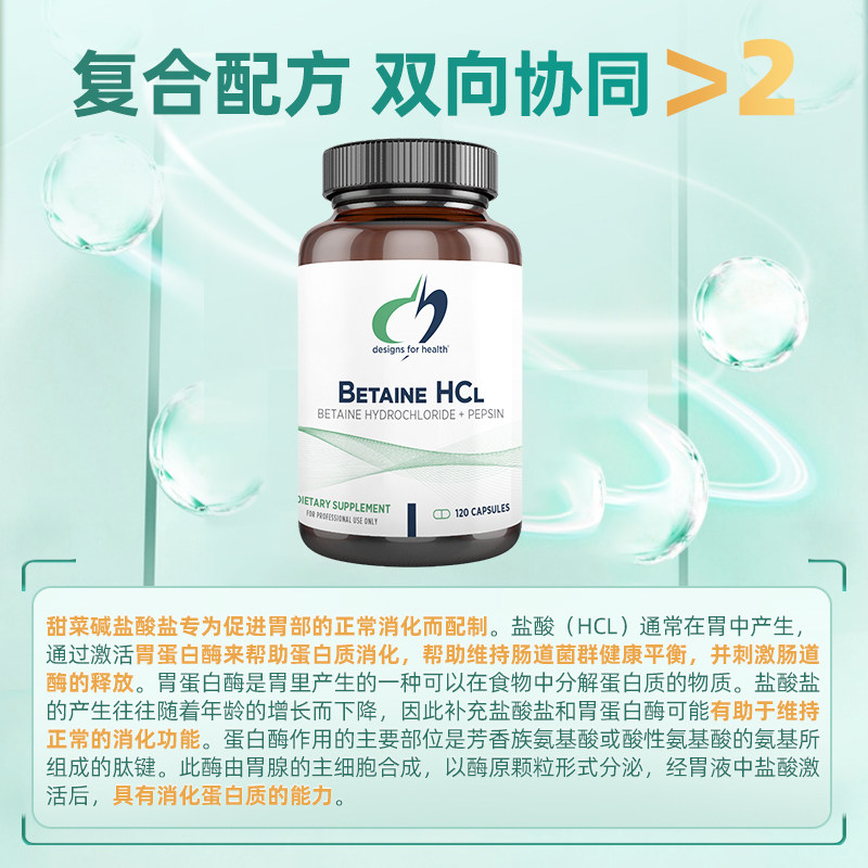  天猫国际健研馆益生菌