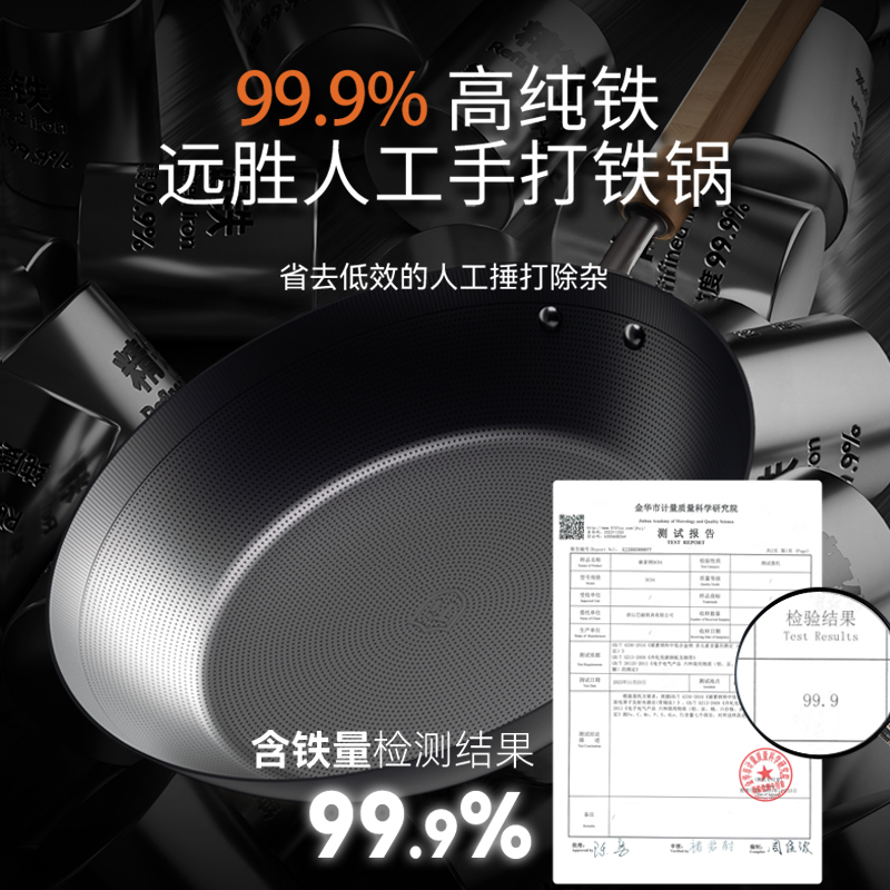 中康无涂层煎锅平底锅家用不粘锅有钛铁锅防锈抗菌燃气灶电磁炉