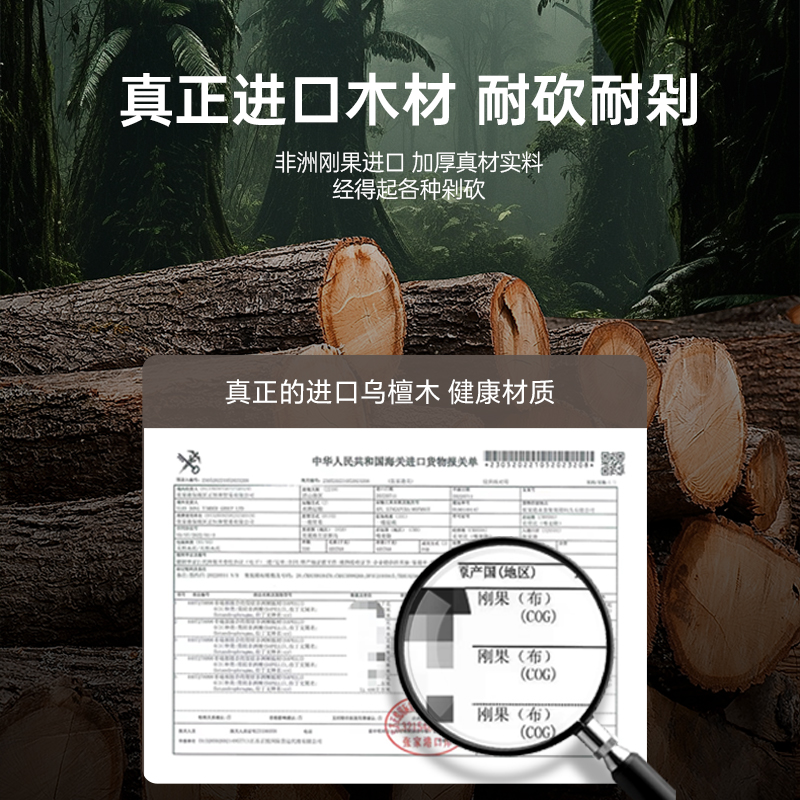 中康乌檀木菜板抗菌防霉厨房家用双面案板实木切菜板砧板水果粘板-图1