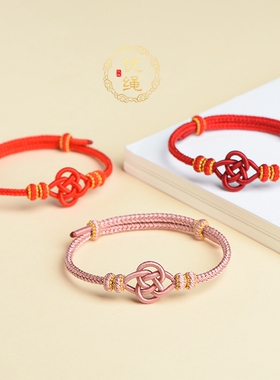 优绳情侣款中国风手工编制