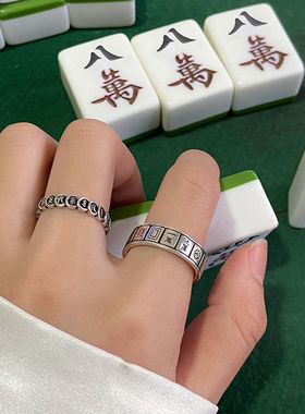 复古泰银招财打麻将戒指 创意东南西北十三幺开口指环 叠戴食指戒