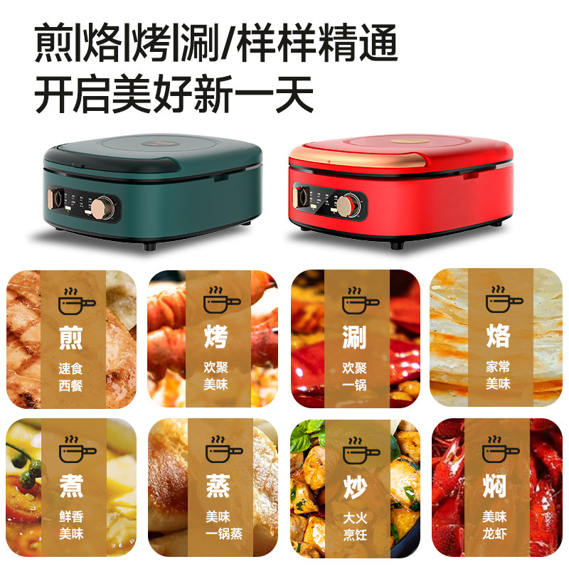 厨本厨电饼铛家用双面加热新款开关 厨本厨电饼铛/可丽饼机/薄饼机