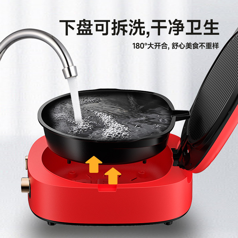 厨本厨电饼铛家用双面加热新款开关 厨本厨电饼铛/可丽饼机/薄饼机