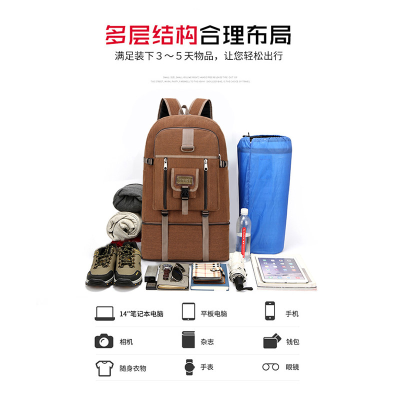 100L加高双肩背男女超大容量帆布背包户外运动登山轻便旅游打工包,淘宝优惠券,粉丝福利购,淘宝优惠卷