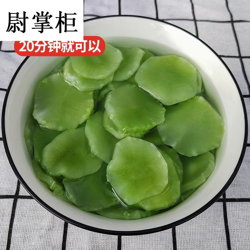 莴笋干自制农家莴苣片干货菜类年货特产干菜大全窝笋贡菜500g - 图0