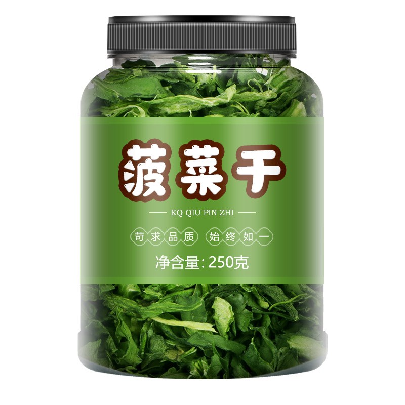 农家自制脱水嫩菠菜干蔬菜包泡面伴侣青菜干菜类干货大全菜干食材 - 图3