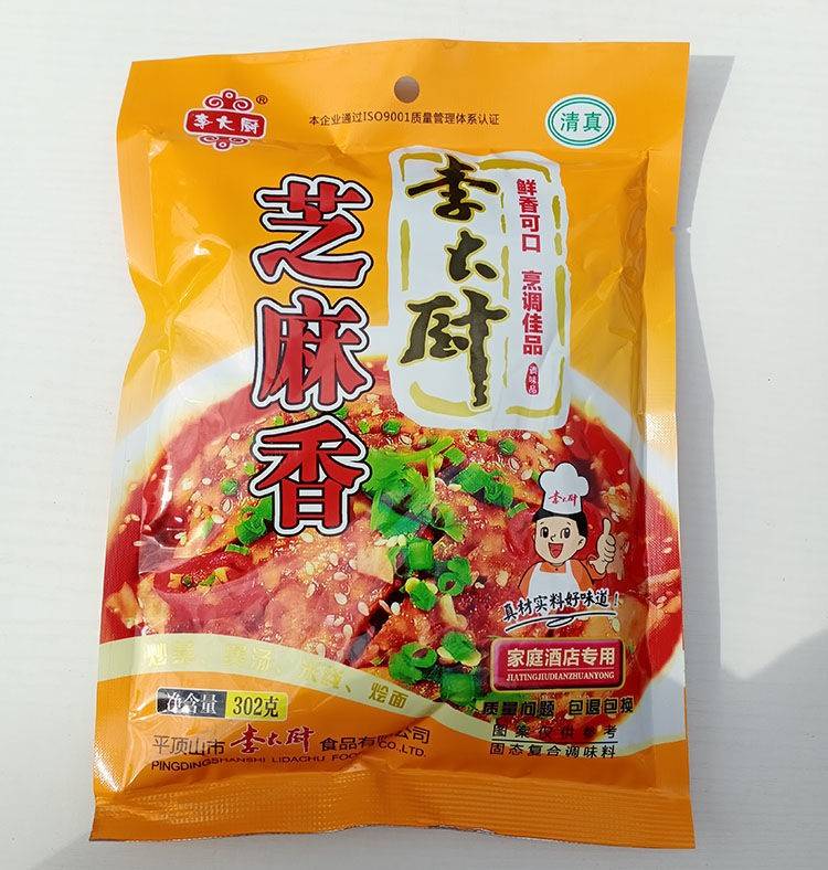 302g李大厨肉香味调味料面条料炒菜料麻辣鲜半斤香凉拌等新品 - 图3