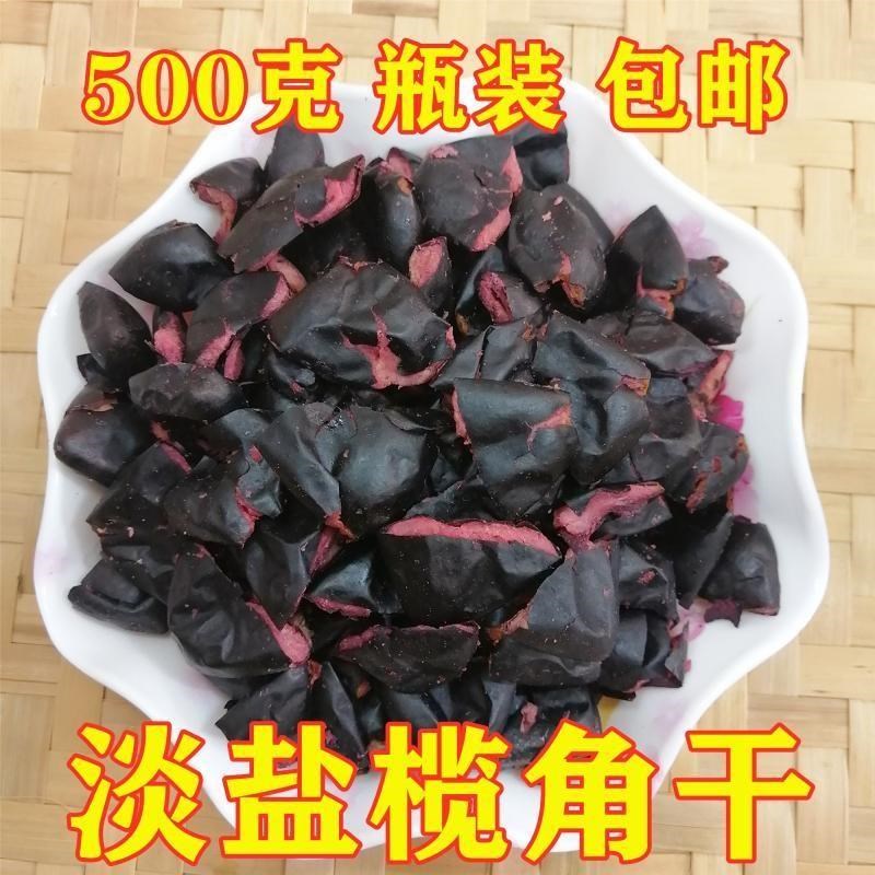 榄角广东新鲜黑榄500克无核油榄肉榄豉干乌橄榄肉黑橄榄干1斤包 - 图0