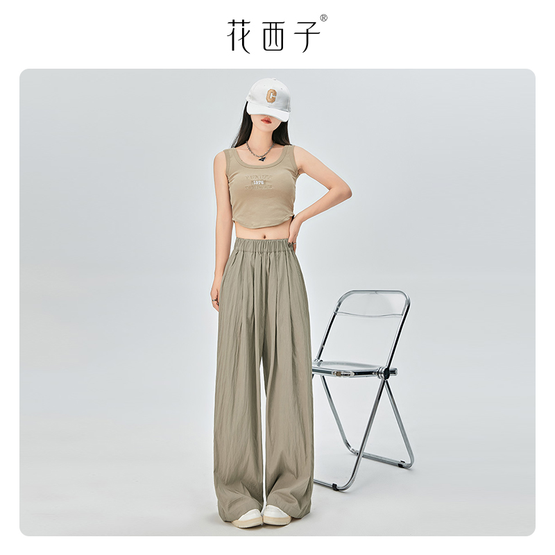 杨幂推荐花西子冰丝垂感山本裤子女