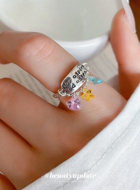 水晶星星爱心字母吊坠开口戒指小