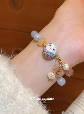 有福招财猫圆形珍珠串珠手链女高