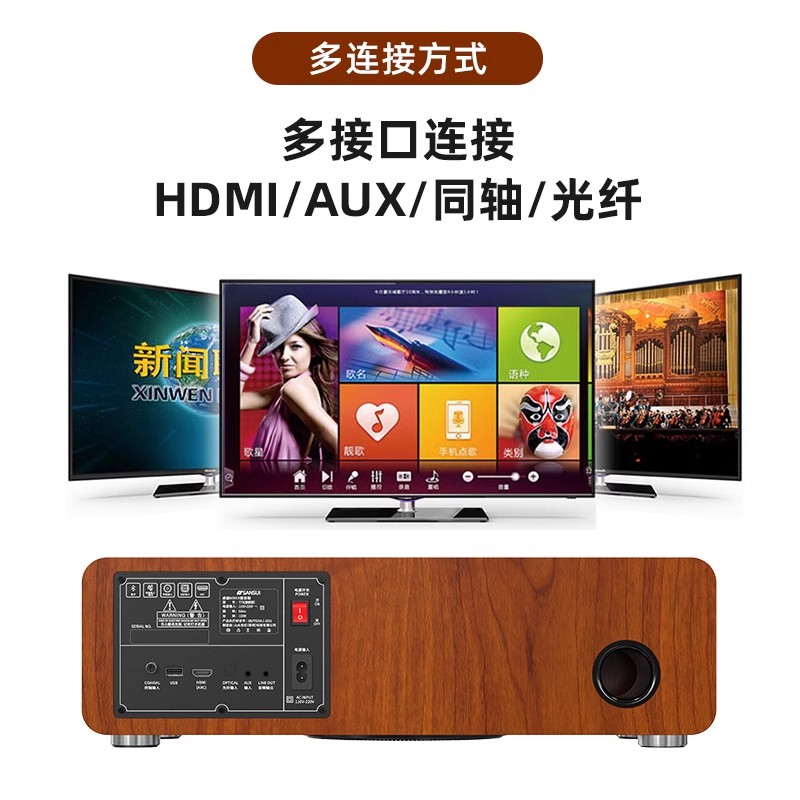 Shanshui T76S home KTV audio set living room karaoke all-in-one karaoke OK home box official flagship