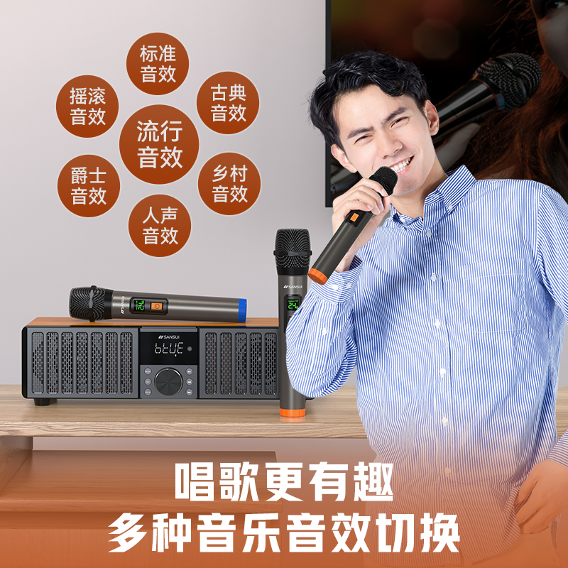 Shanshui N15 home ktv audio set Bluetooth home singing instrument living room TV karaoke official flagship