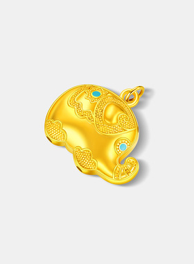 古法金色小象吊坠CNC精工纳米