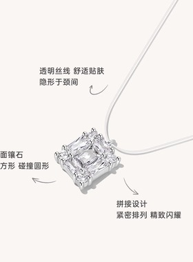 明星同款浮冰方块项链女小众轻奢