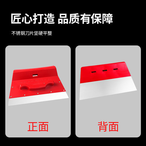 一把老手腻子刮刀专用工具新款刮板抹子刮大白刮板刮腻子工具神器 - 图1