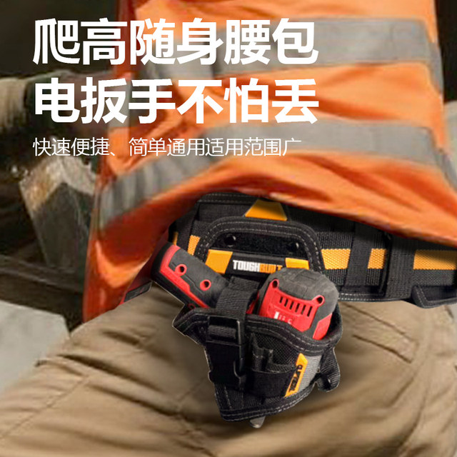 Toughbuilt tool bag 5 pockets and rings