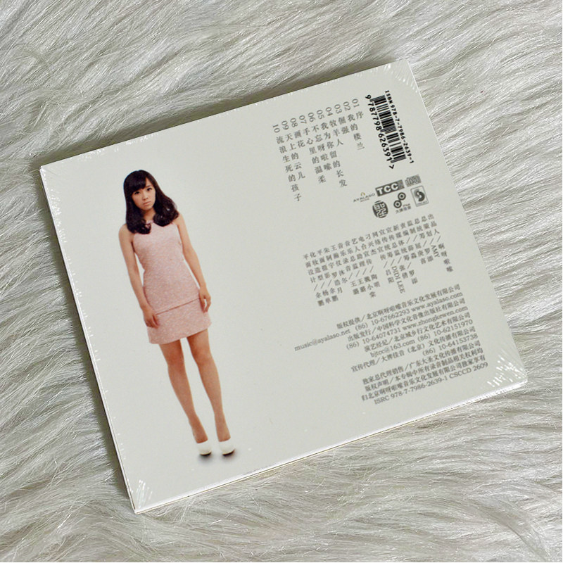正版云朵唱片专辑 倔强 CD+歌词本牧羊人 音乐歌曲无损汽车载碟片