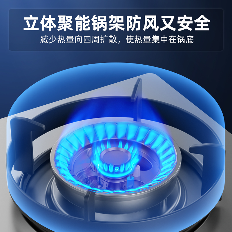 迅达燃气灶 家用双灶嵌入式天然气灶煤气不锈钢液化气灶Q1SC