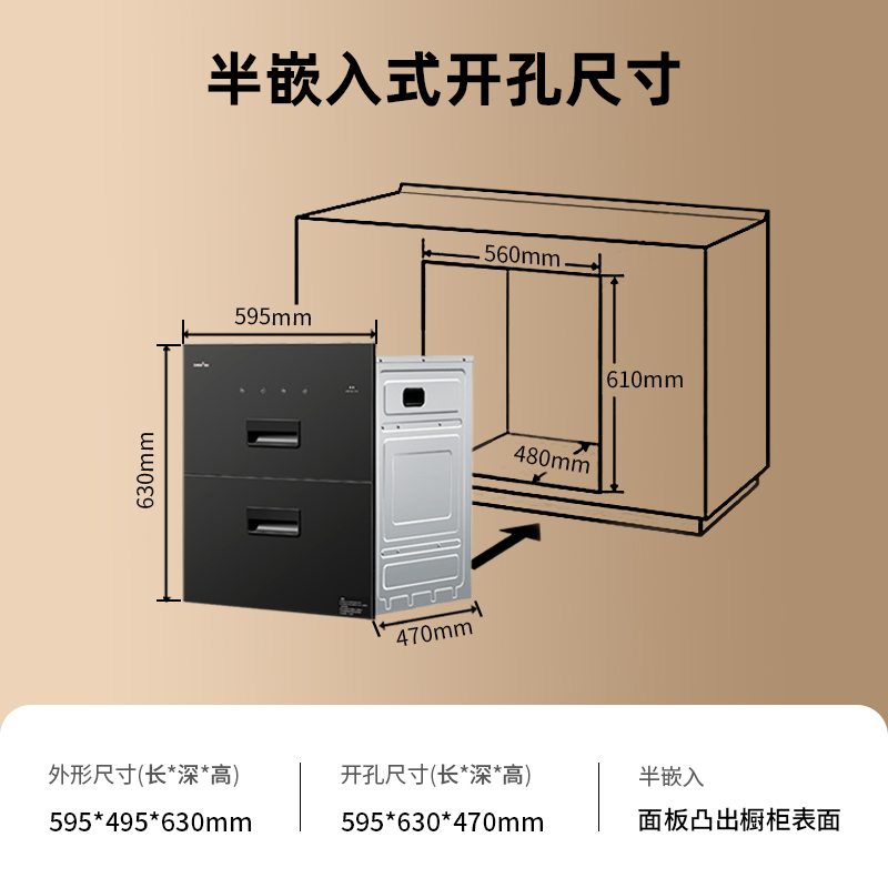 迅达消毒柜家用双门智能嵌入式烘干一体巴氏光波消毒碗柜DX3