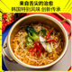 Tumbler Hot Ramen Korean imported spicy noodle soup