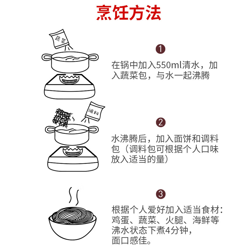 不倒翁海带牛肉汤味拉面泡面袋装韩国方便面进口零食速食夜宵汤面 - 图3