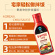 Korean imported Cheongjungwon stone pot bibimbap sauce sweet and spicy sauce