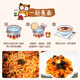 Nongshim Raccoon Udon Noodles Korean Ramen