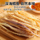 Park Mingtai shredded cod, Yanbian Korean ready-to-eat dried fish