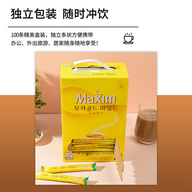 Korean Maixin instant coffee (three flavors)