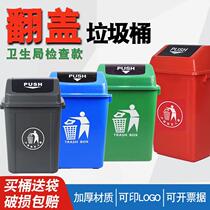 Classified Bins with cover Home Kitchen Hotel Kitchen kitchen Kitchen Yu School Plastic Keg big number 25L40L60L100L