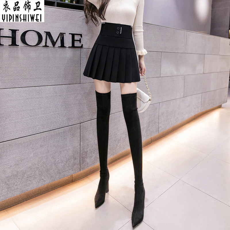 a字裙2021秋款新款松紧腰百褶裙 衣品饰卫半身裙