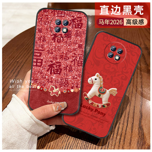 红米note9手机壳女新款网红全包note9pro手机套5g卡通防摔redmi保护套时尚磨砂硅胶4g软壳潮流文字小清新 - 图0