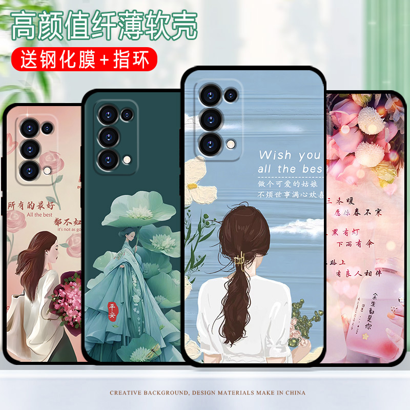 励志女款opporeno5手机壳网红文字新款oppo reno5手机套卡通硅胶薄保护套潮文案软壳防摔镜头全包磨砂文艺 - 图3